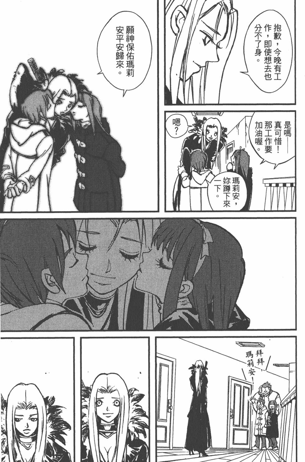 第101页
