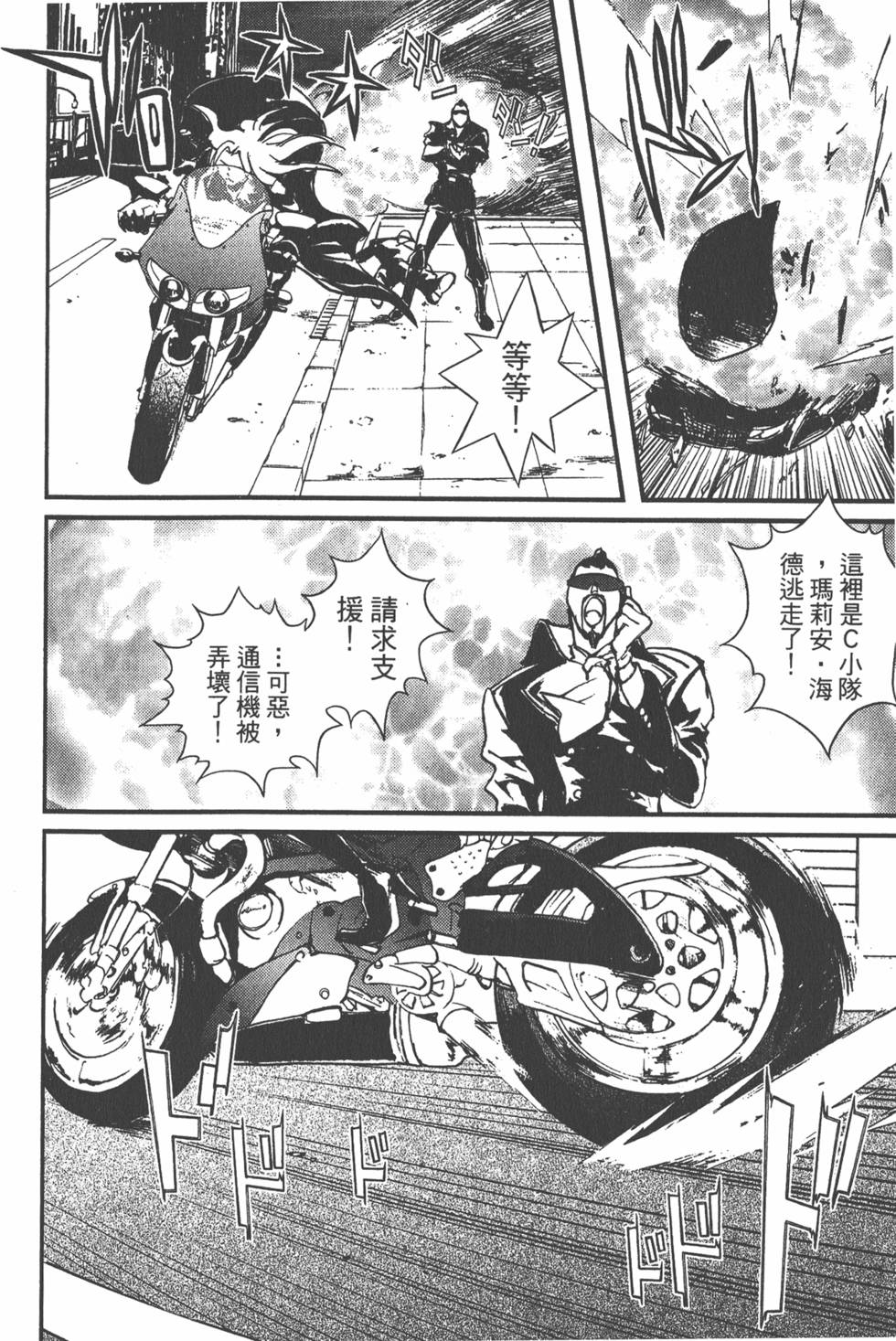 第104页