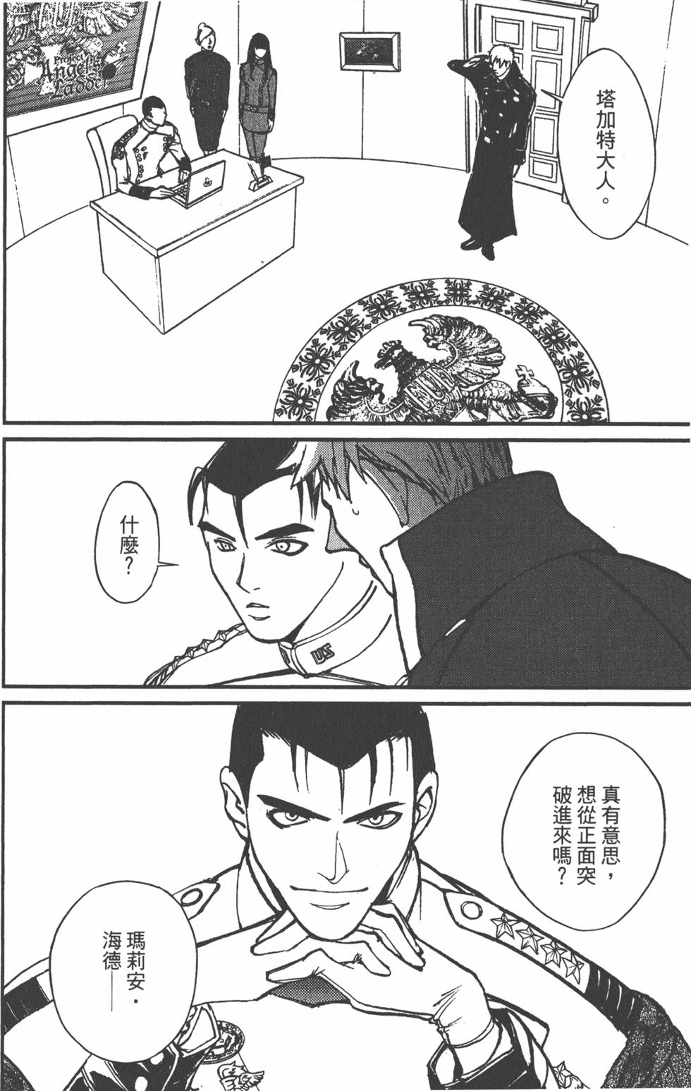 第108页