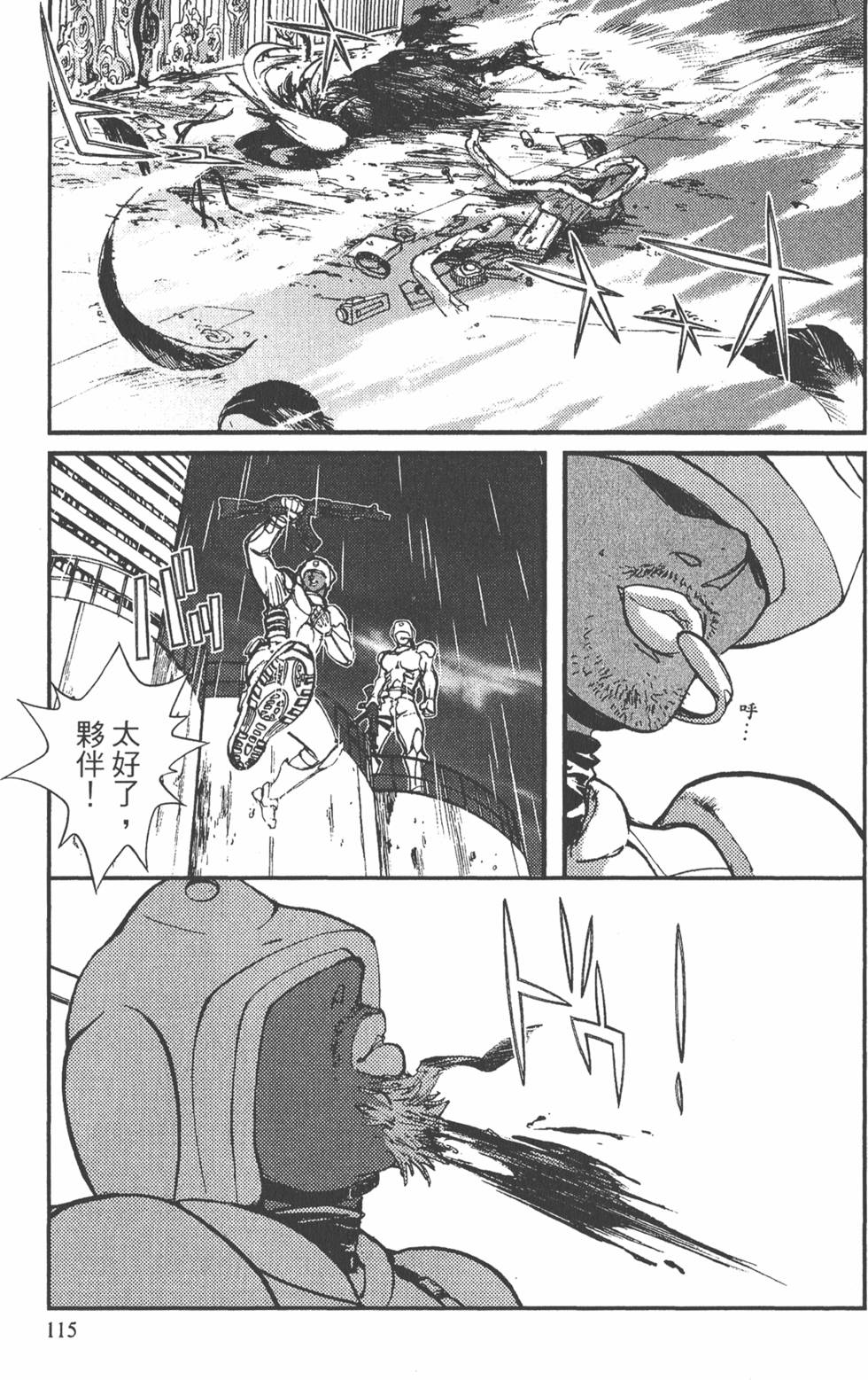 第115页
