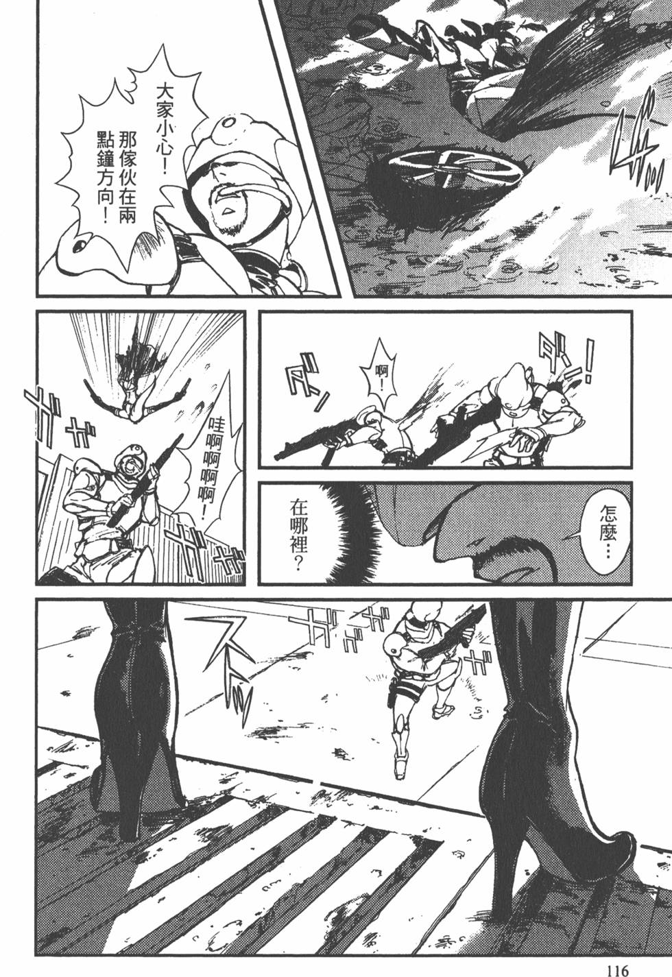 第116页