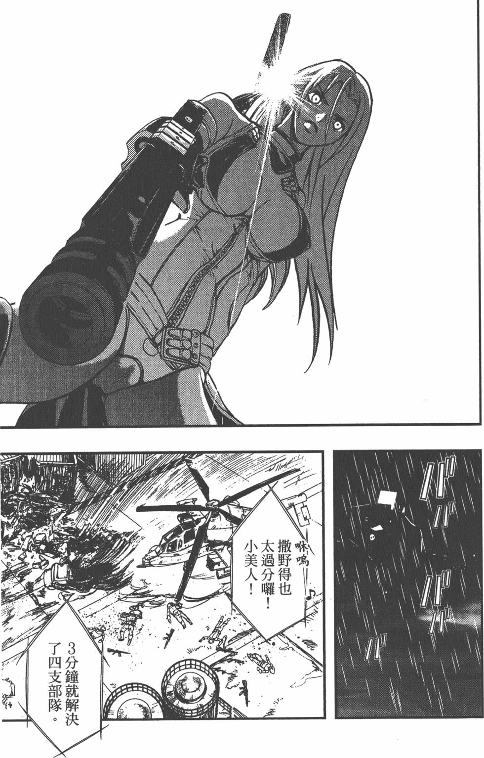 第117页