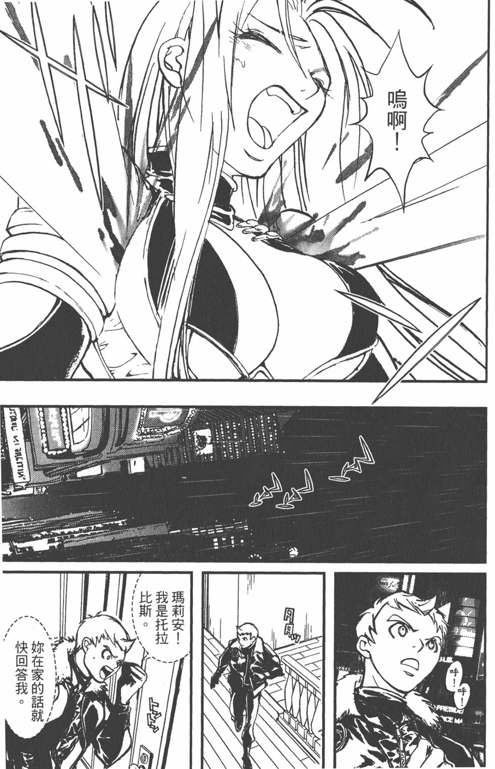 第125页