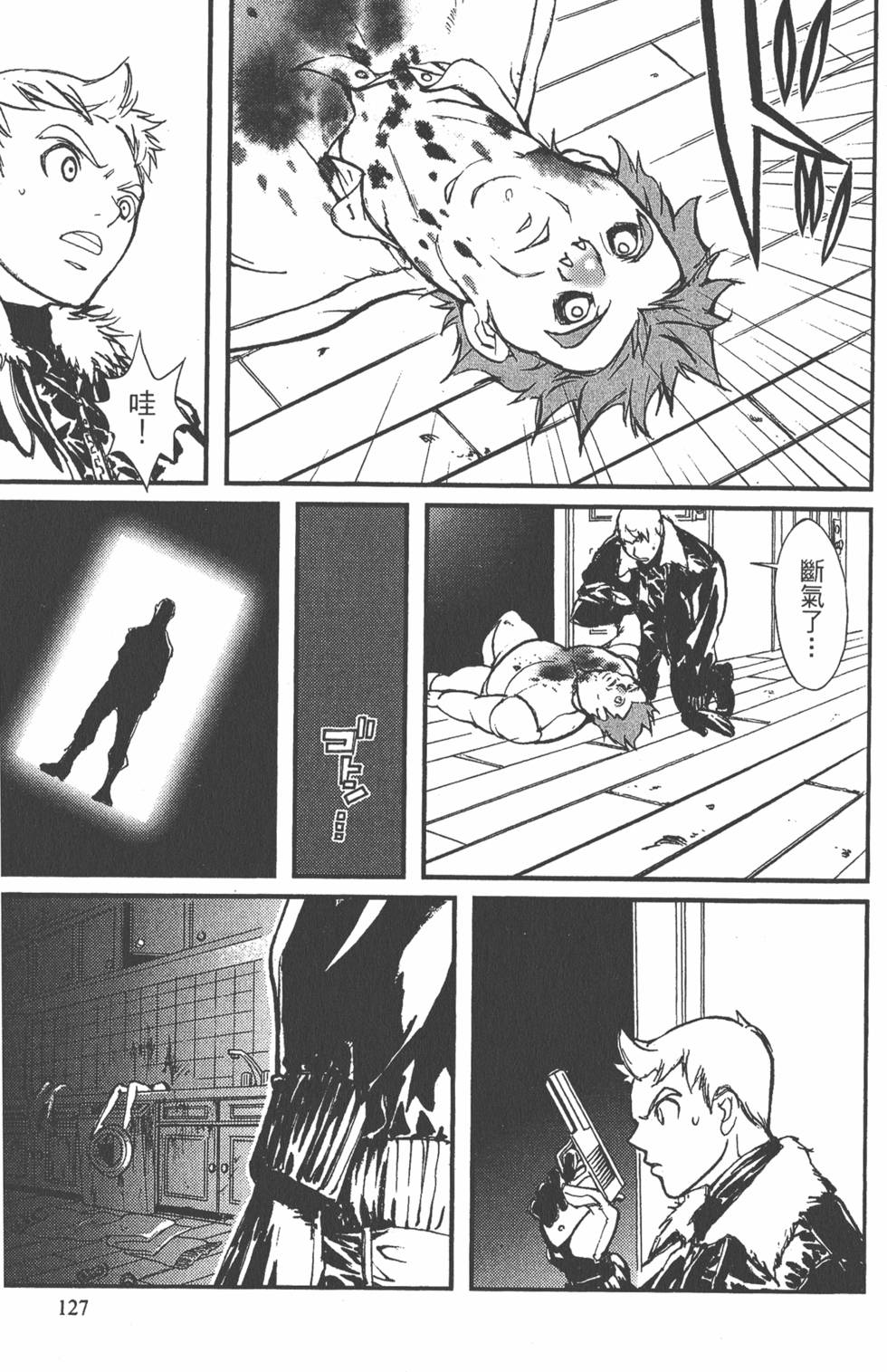 第127页