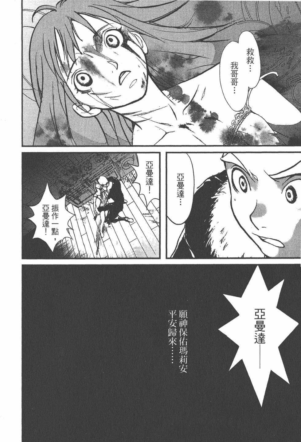 第128页