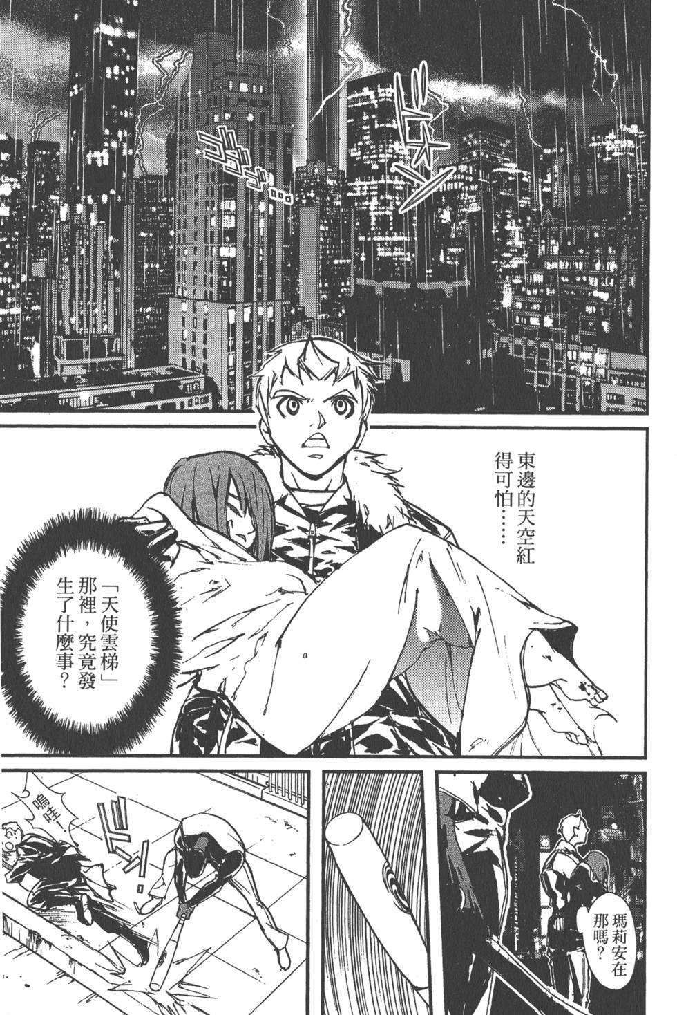 第129页