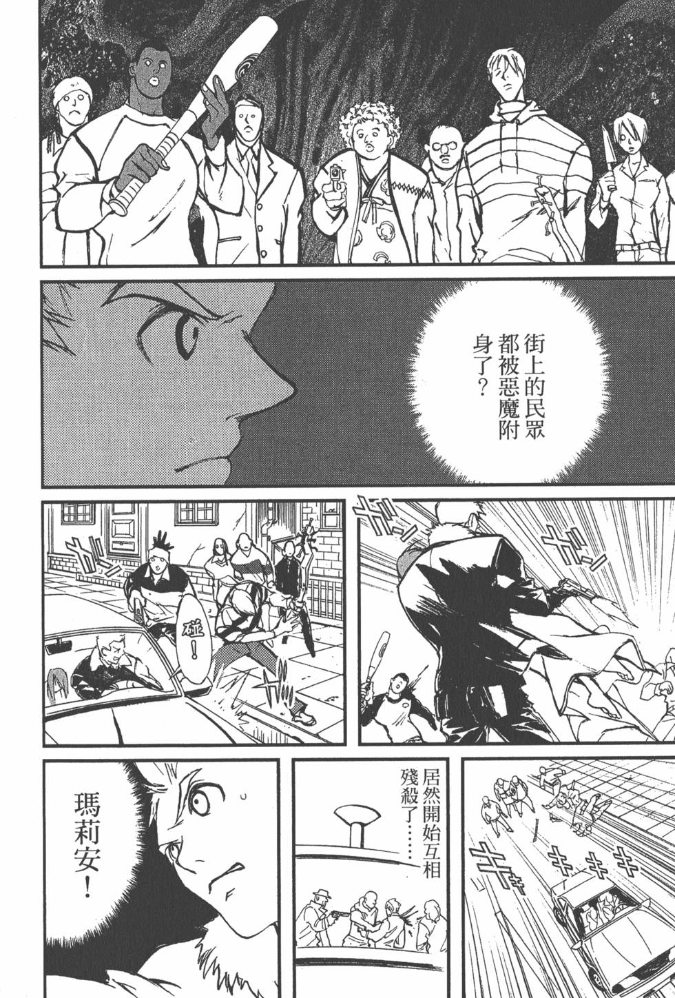 第130页