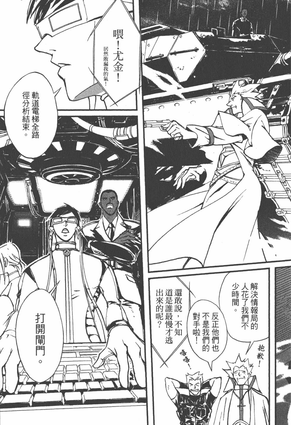 第137页
