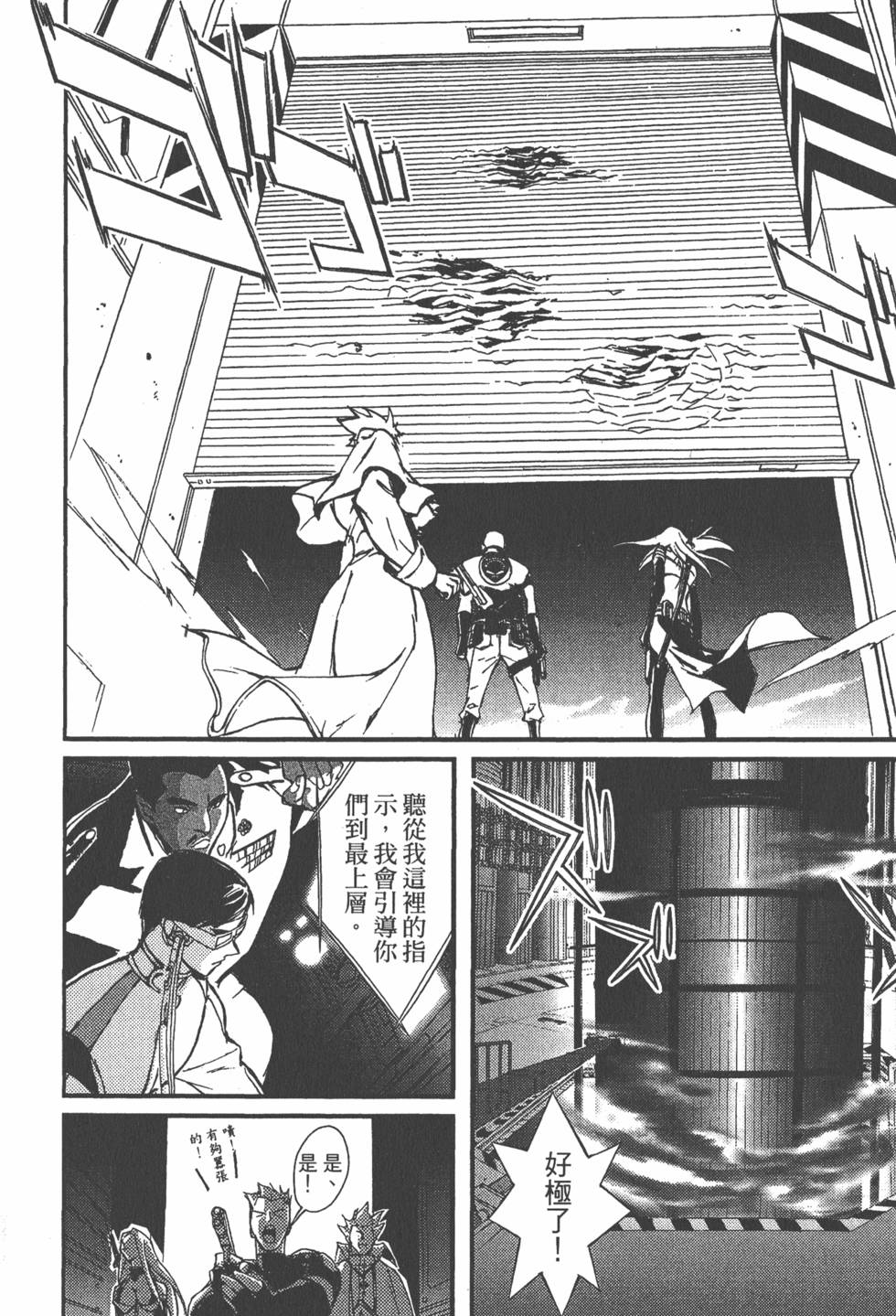 第138页