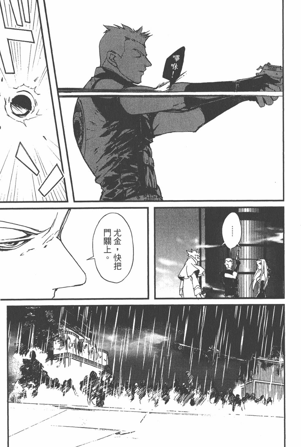 第139页