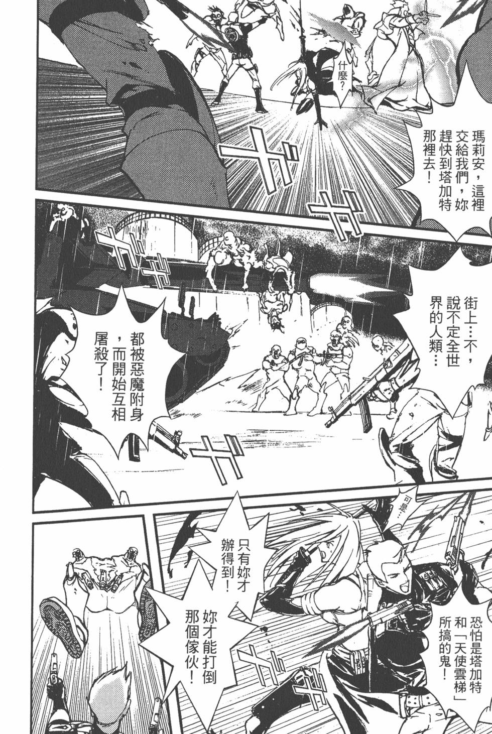 第142页
