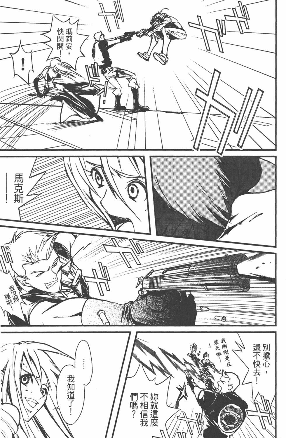 第143页