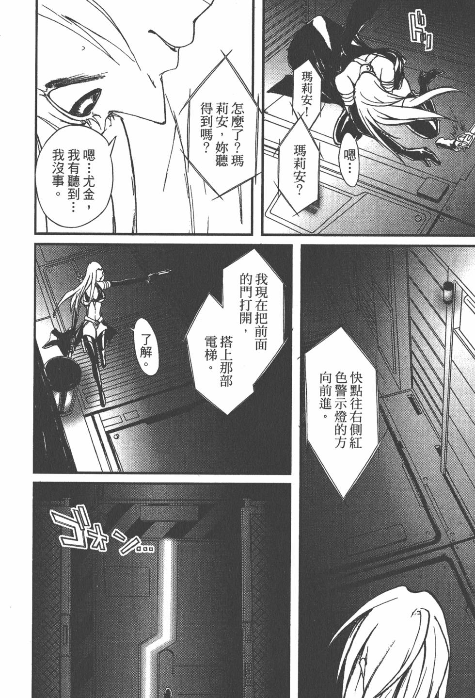 第146页
