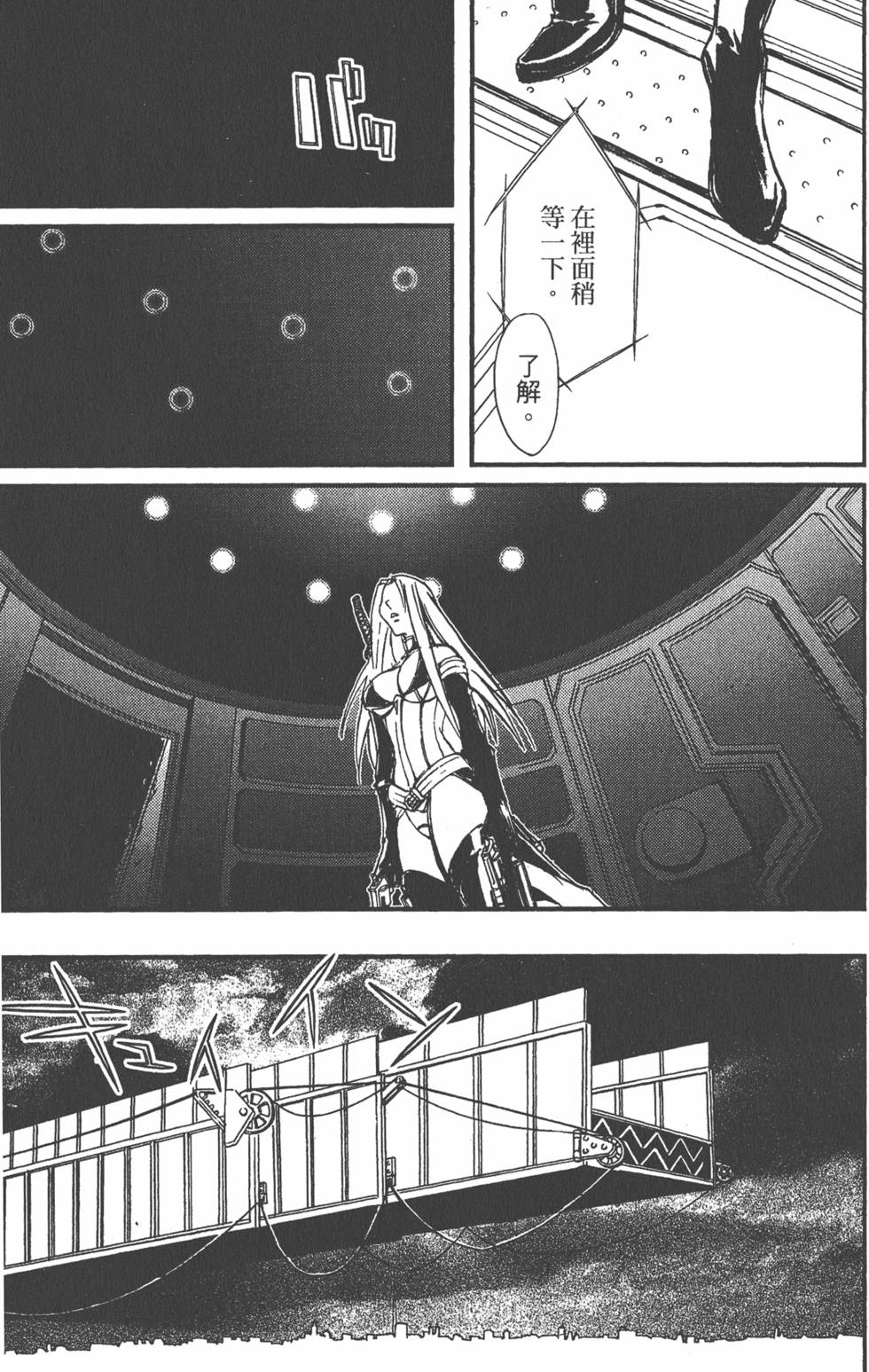 第147页