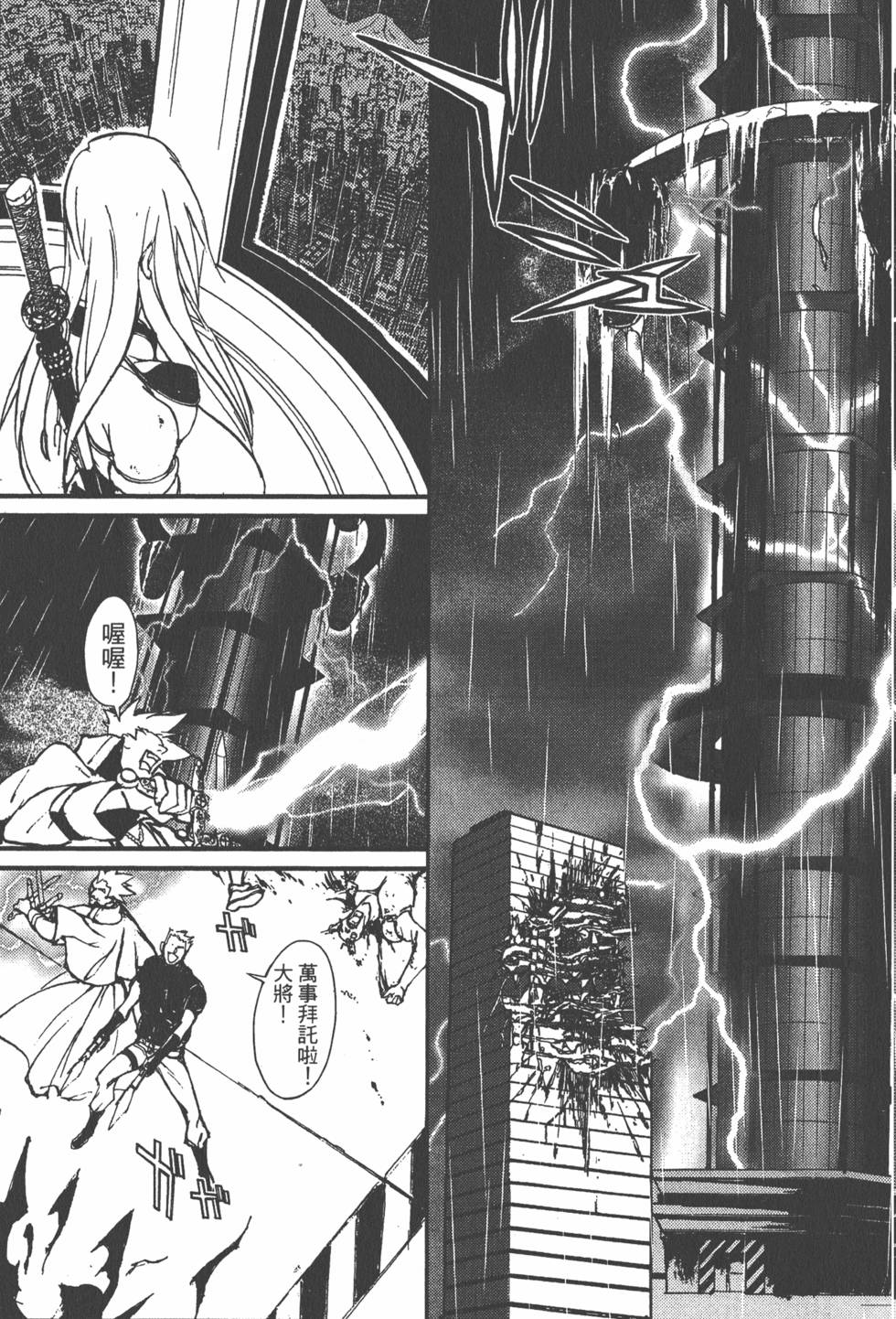 第149页