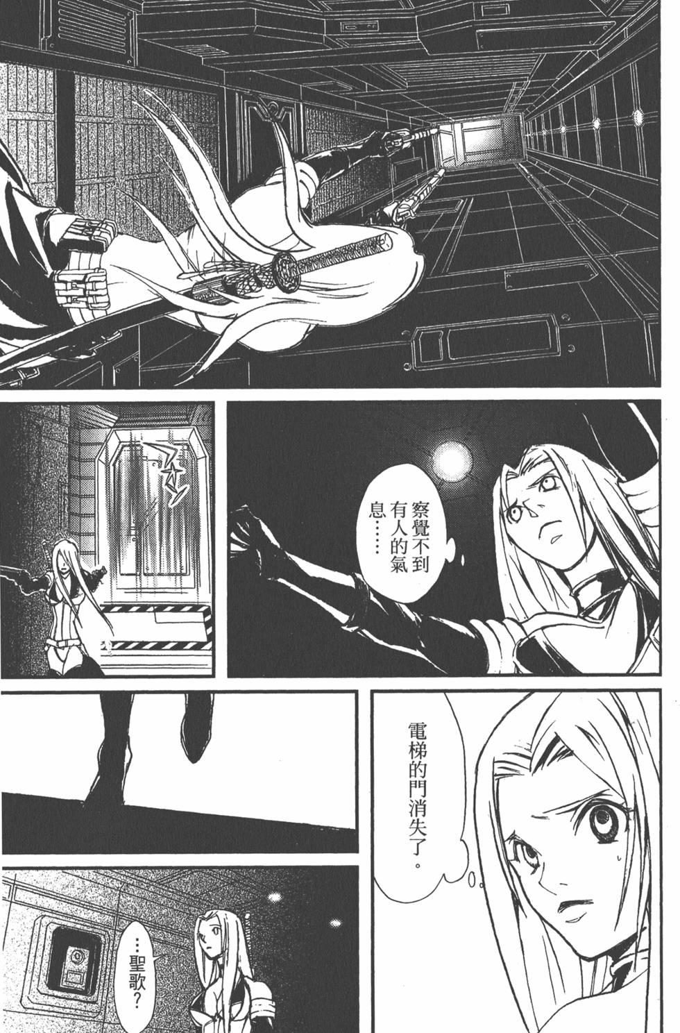 第153页