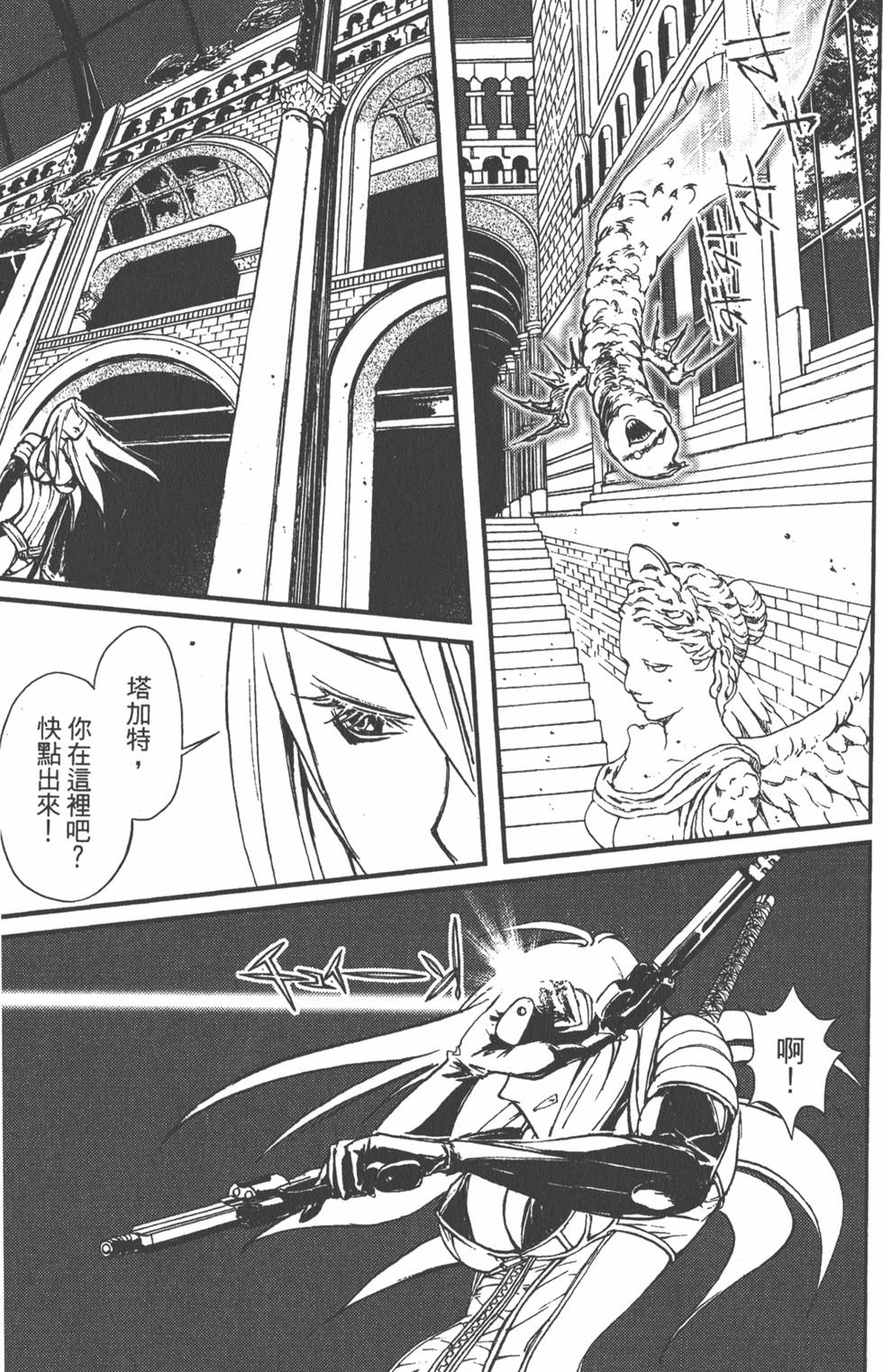 第157页