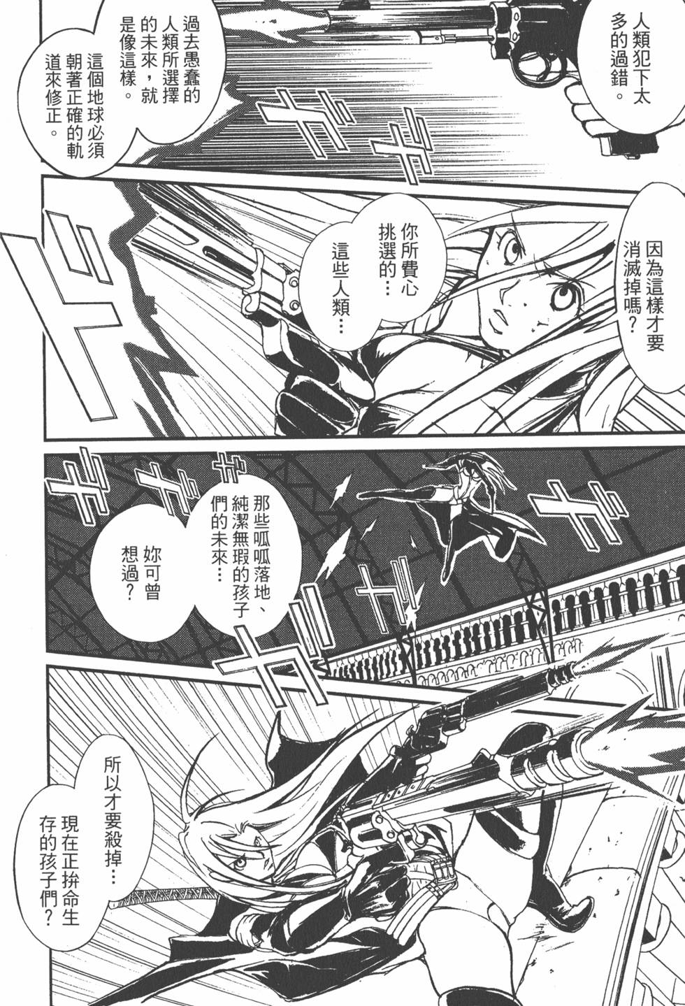 第158页