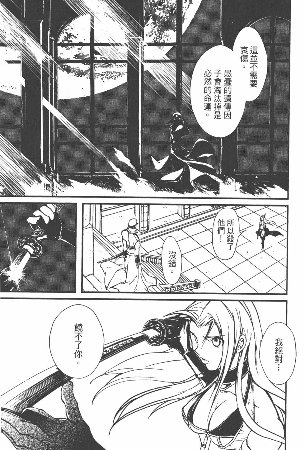 第159页