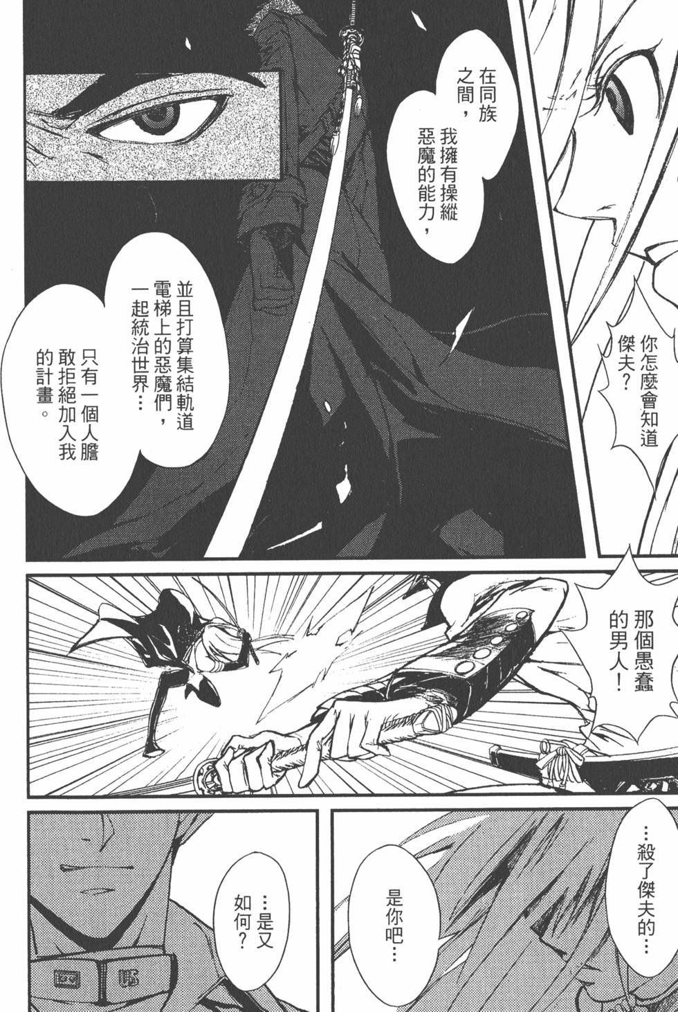 第166页