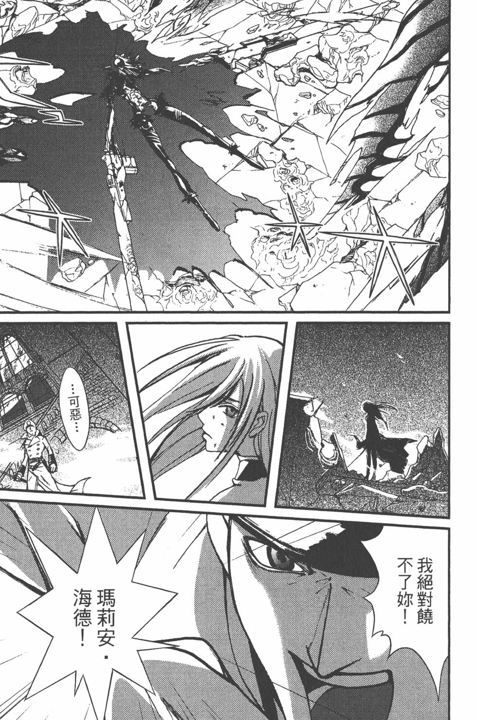第175页