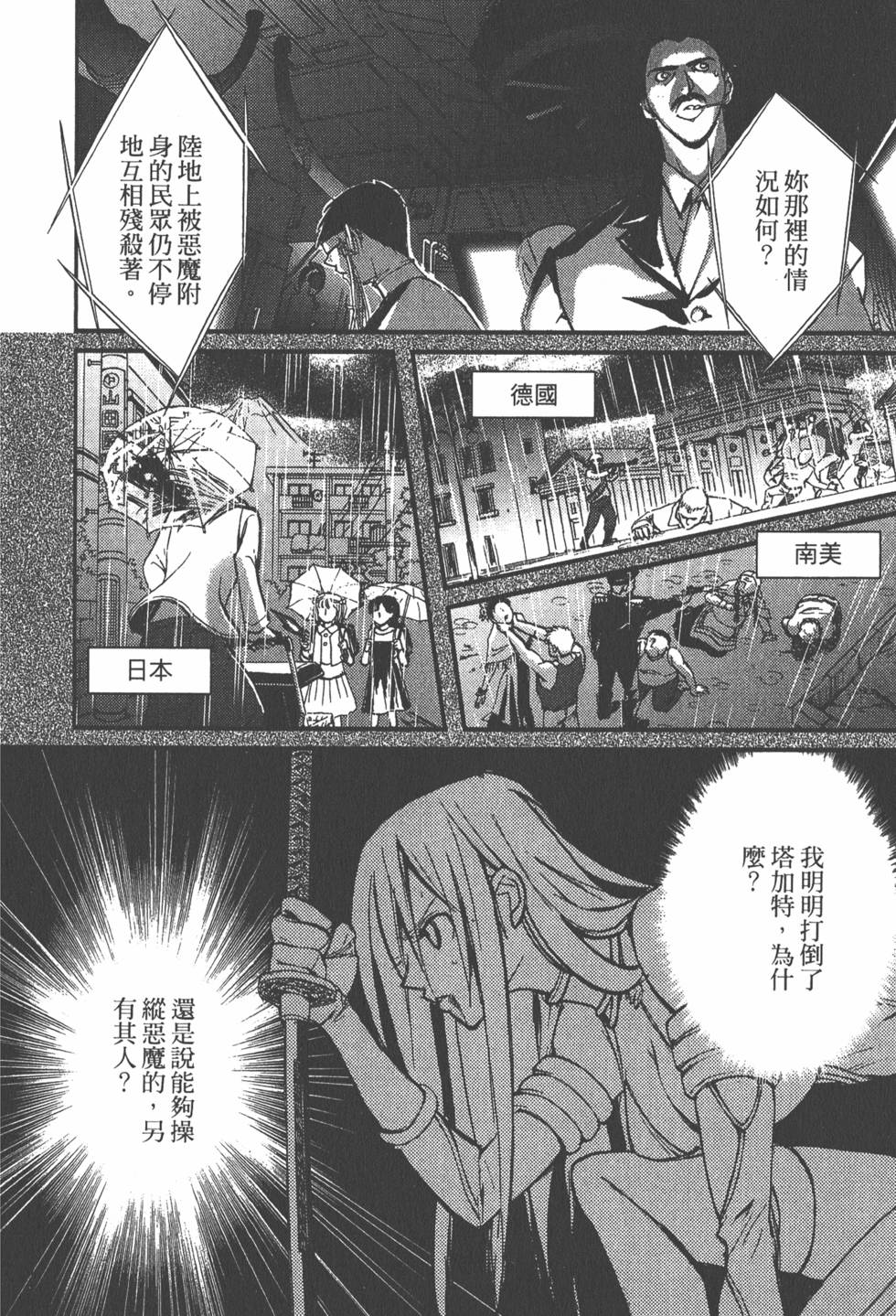 第180页