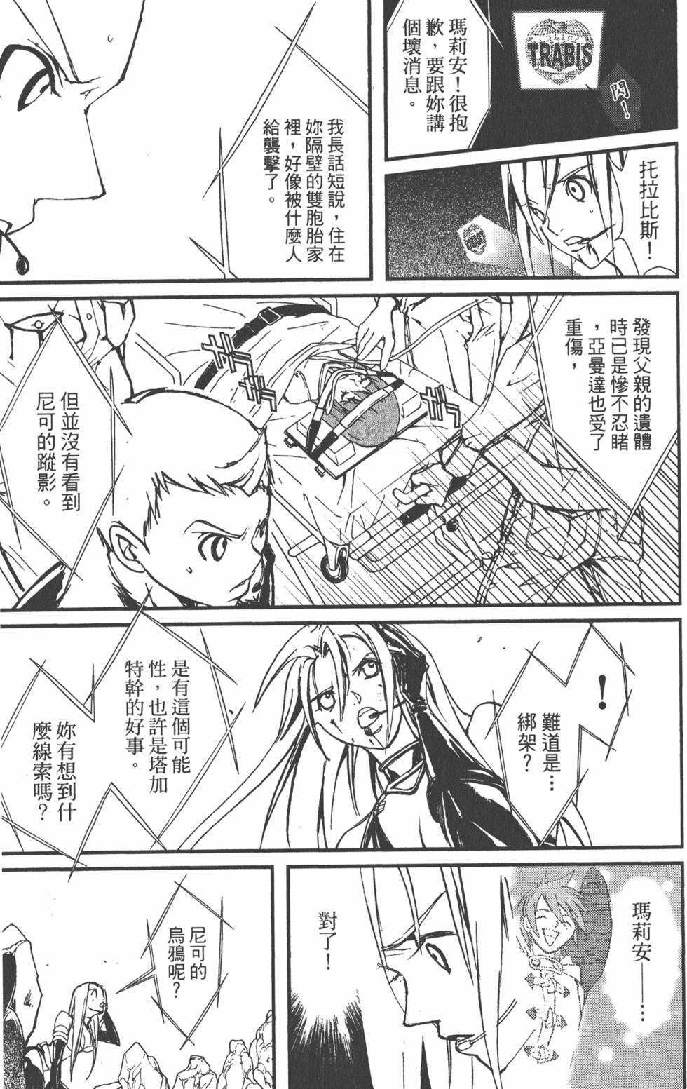 第181页