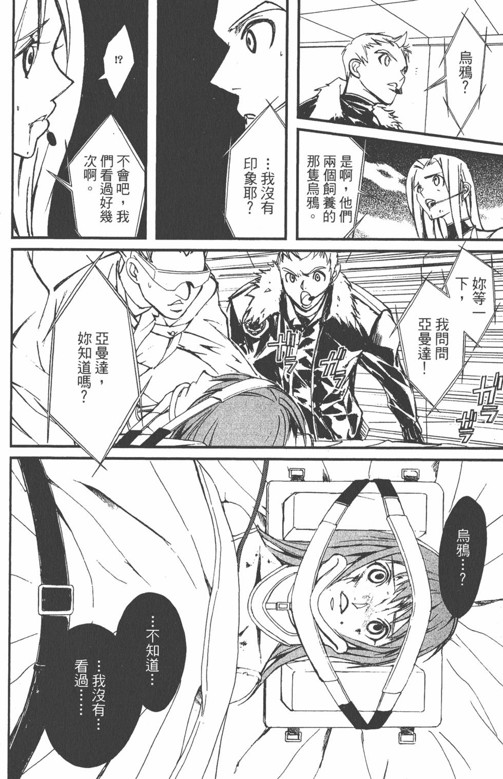 第182页