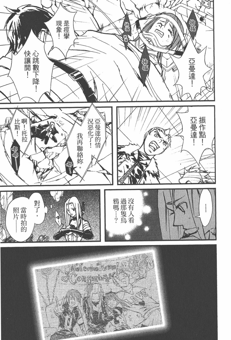 第183页