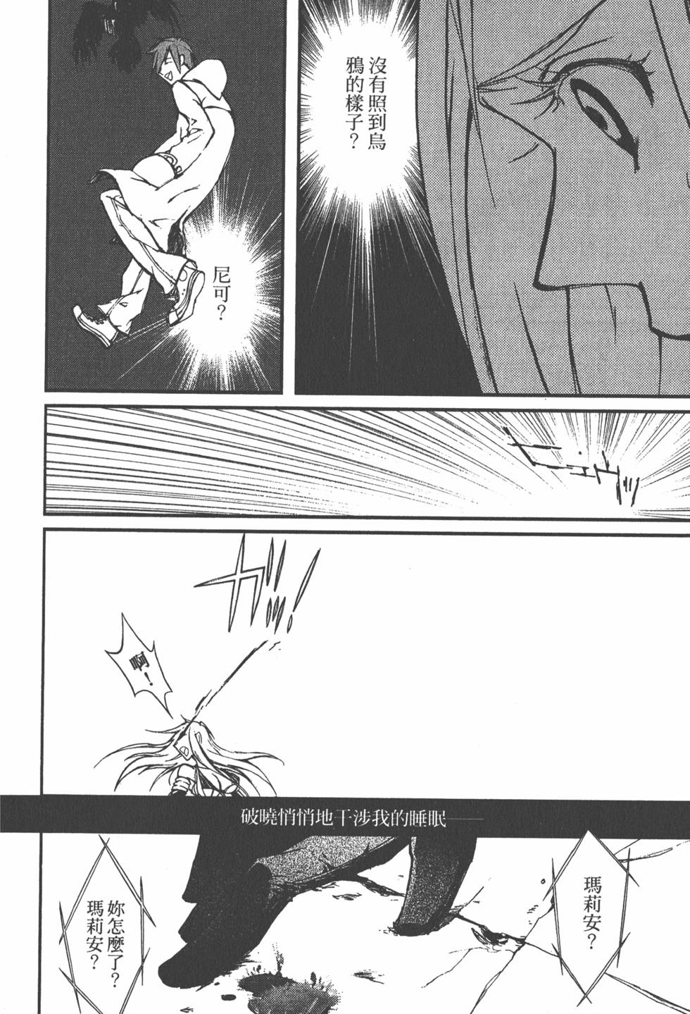 第184页