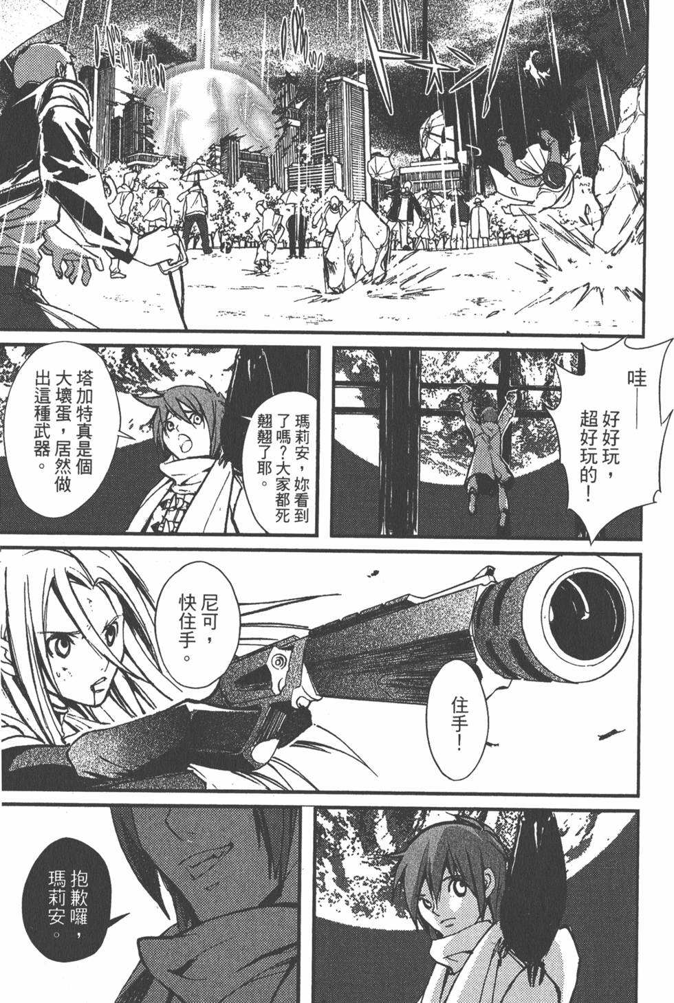 第189页
