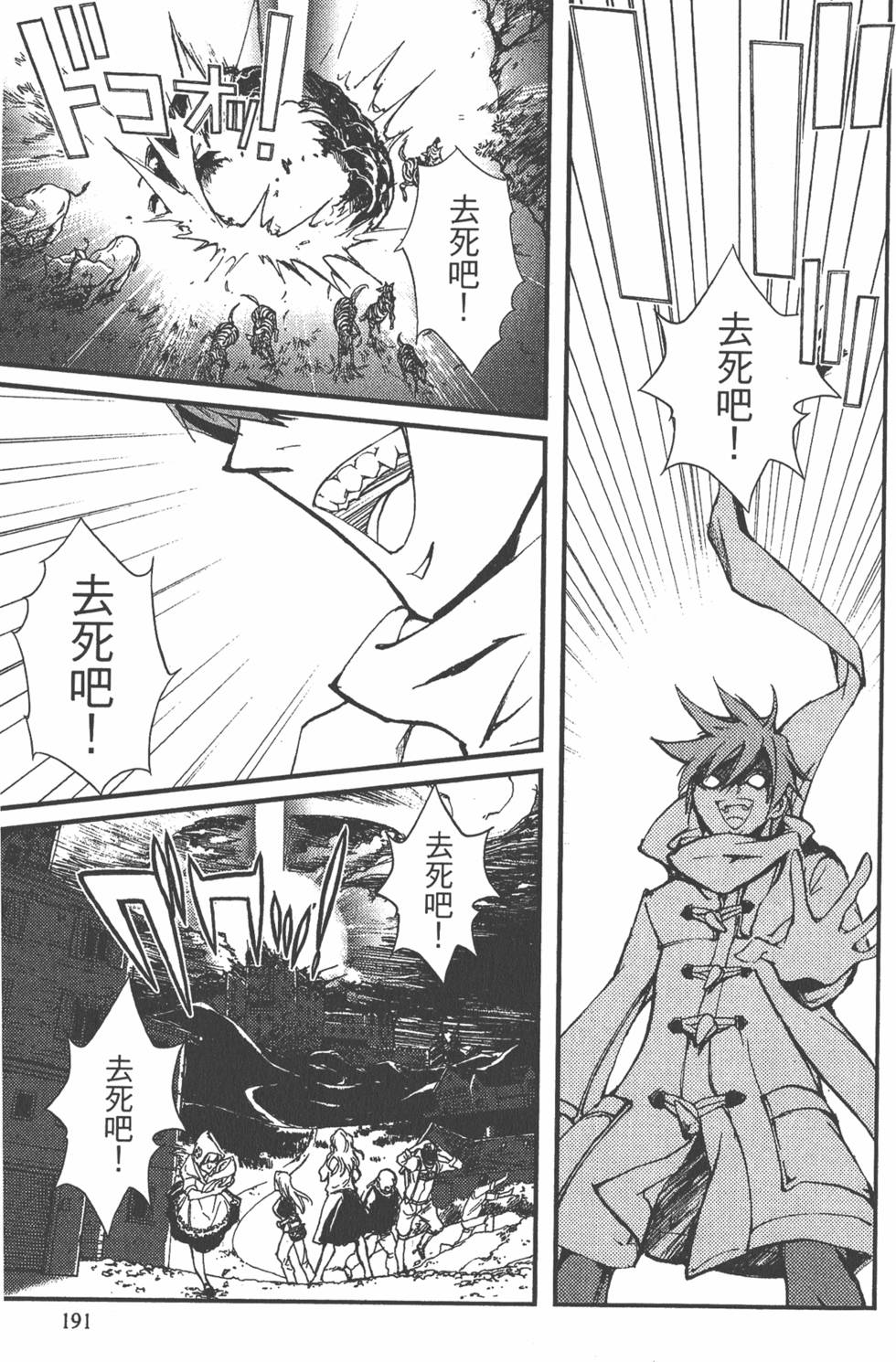 第191页