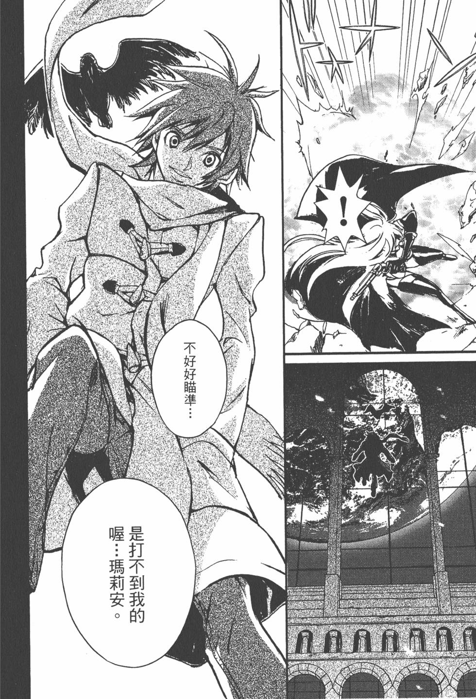 第194页