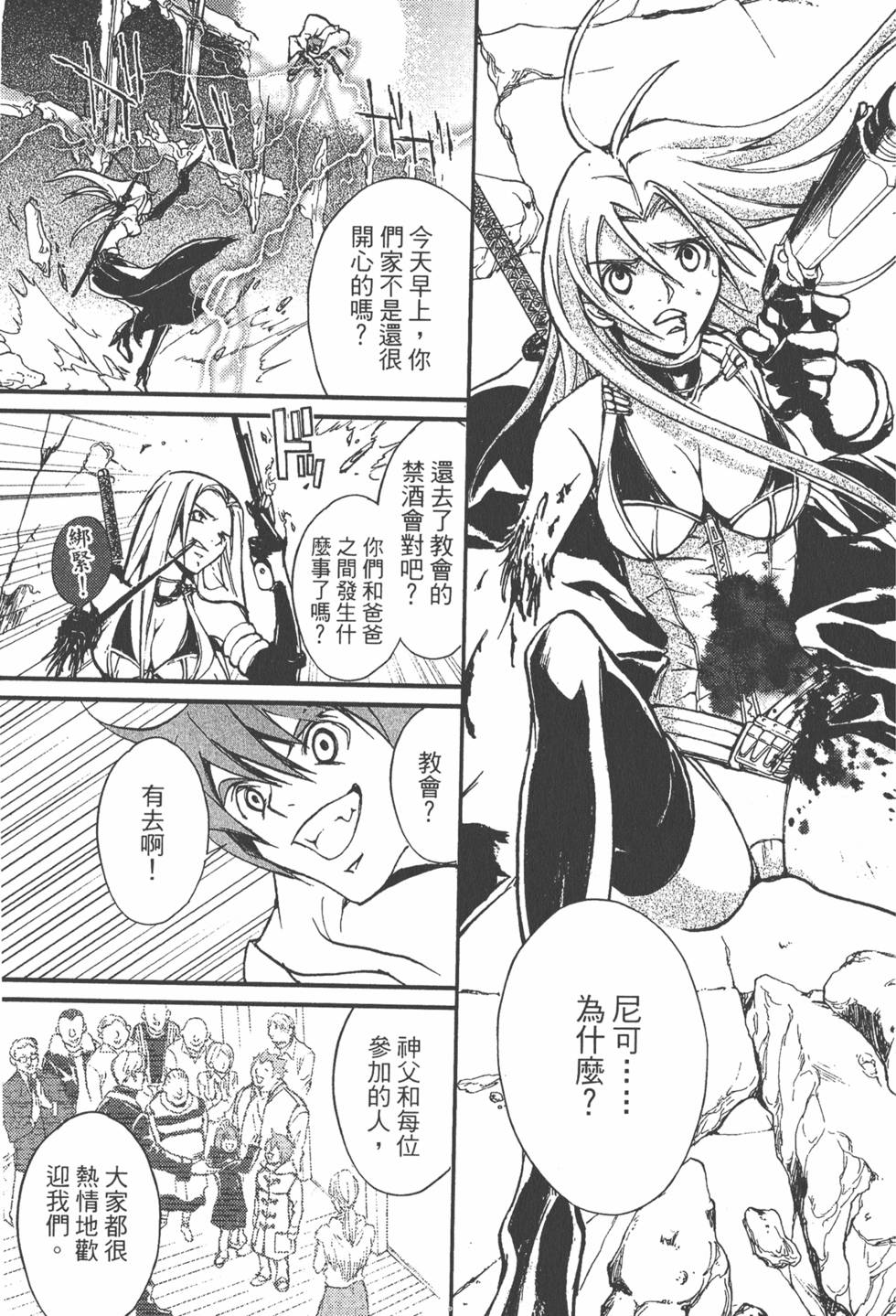 第195页