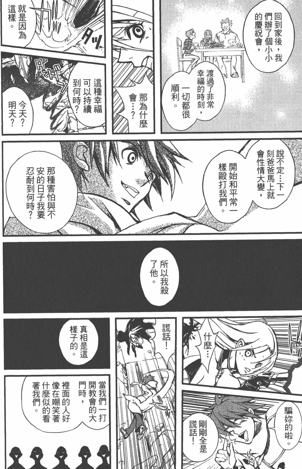 第196页