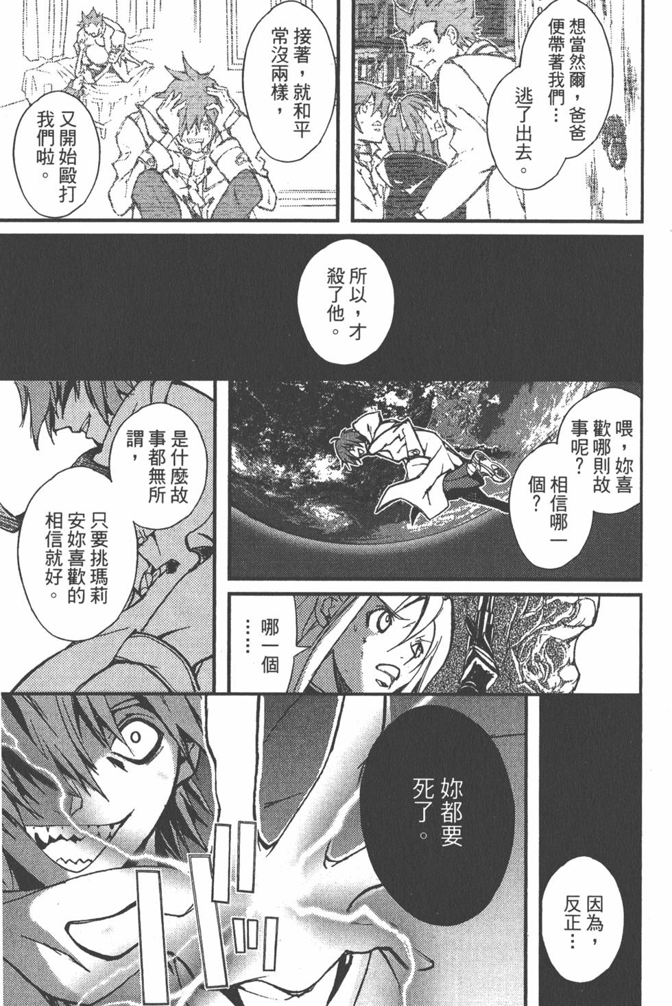 第197页