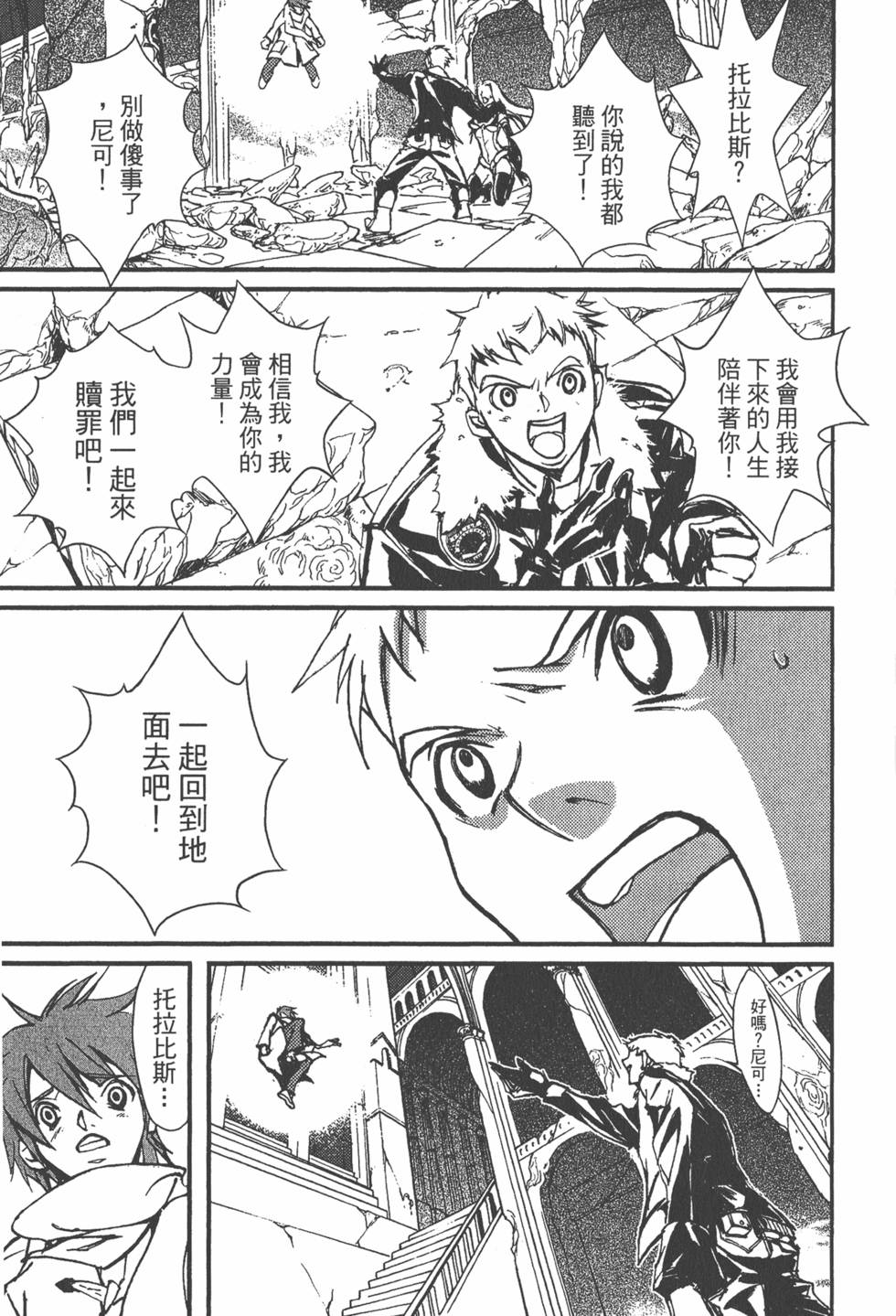 第199页