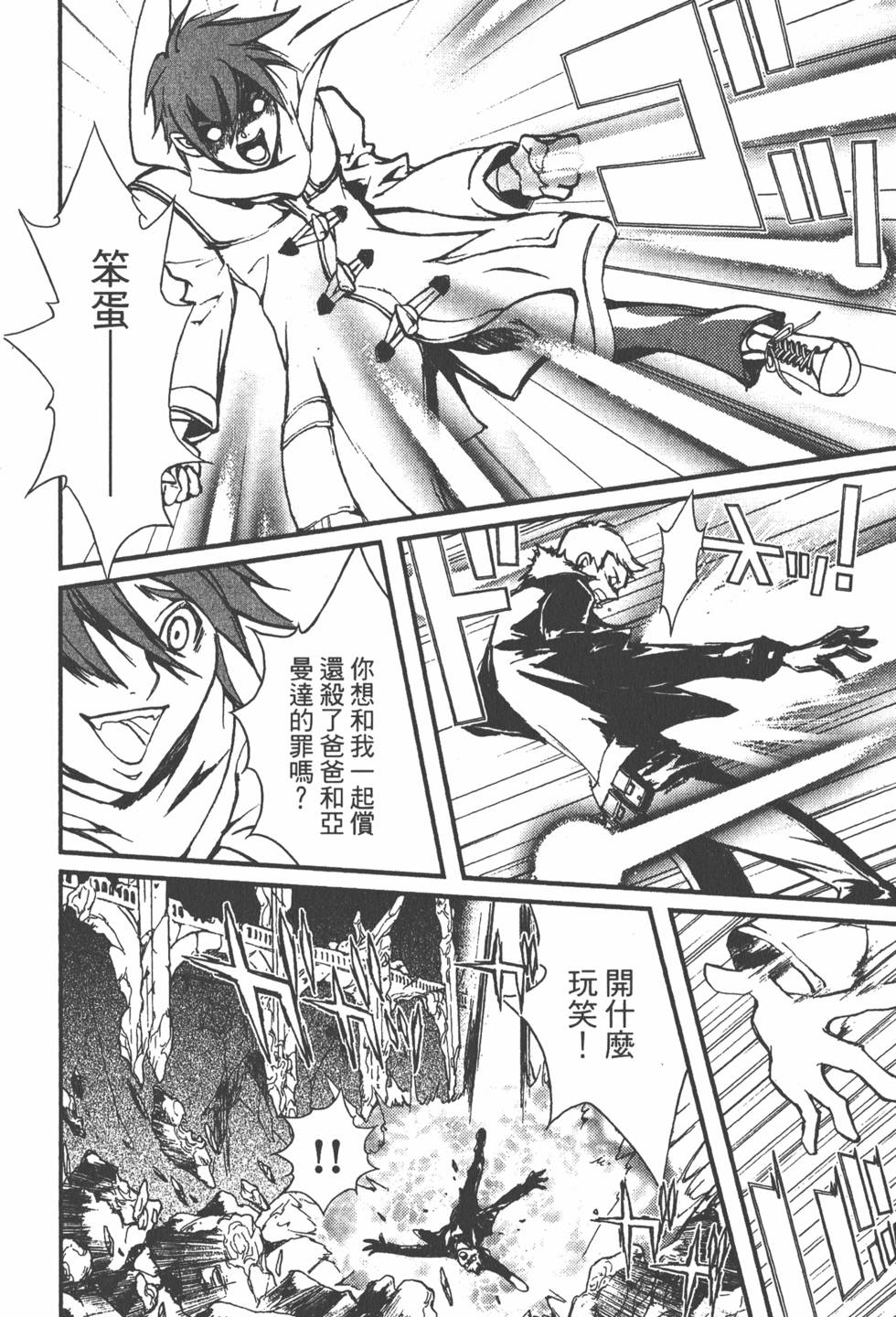 第200页