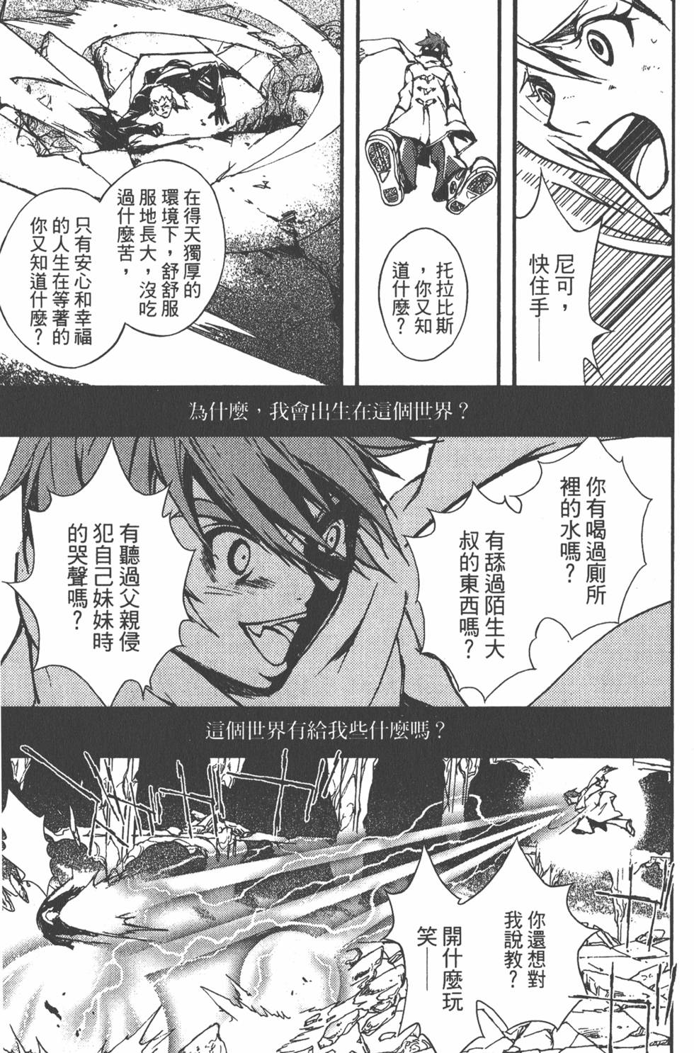 第201页