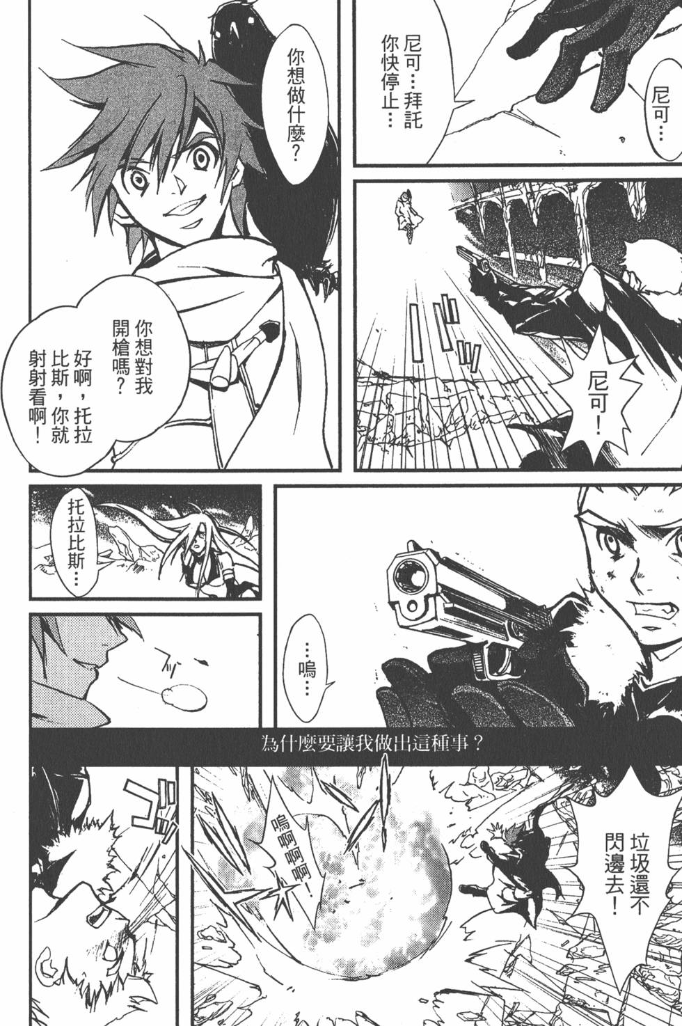 第202页