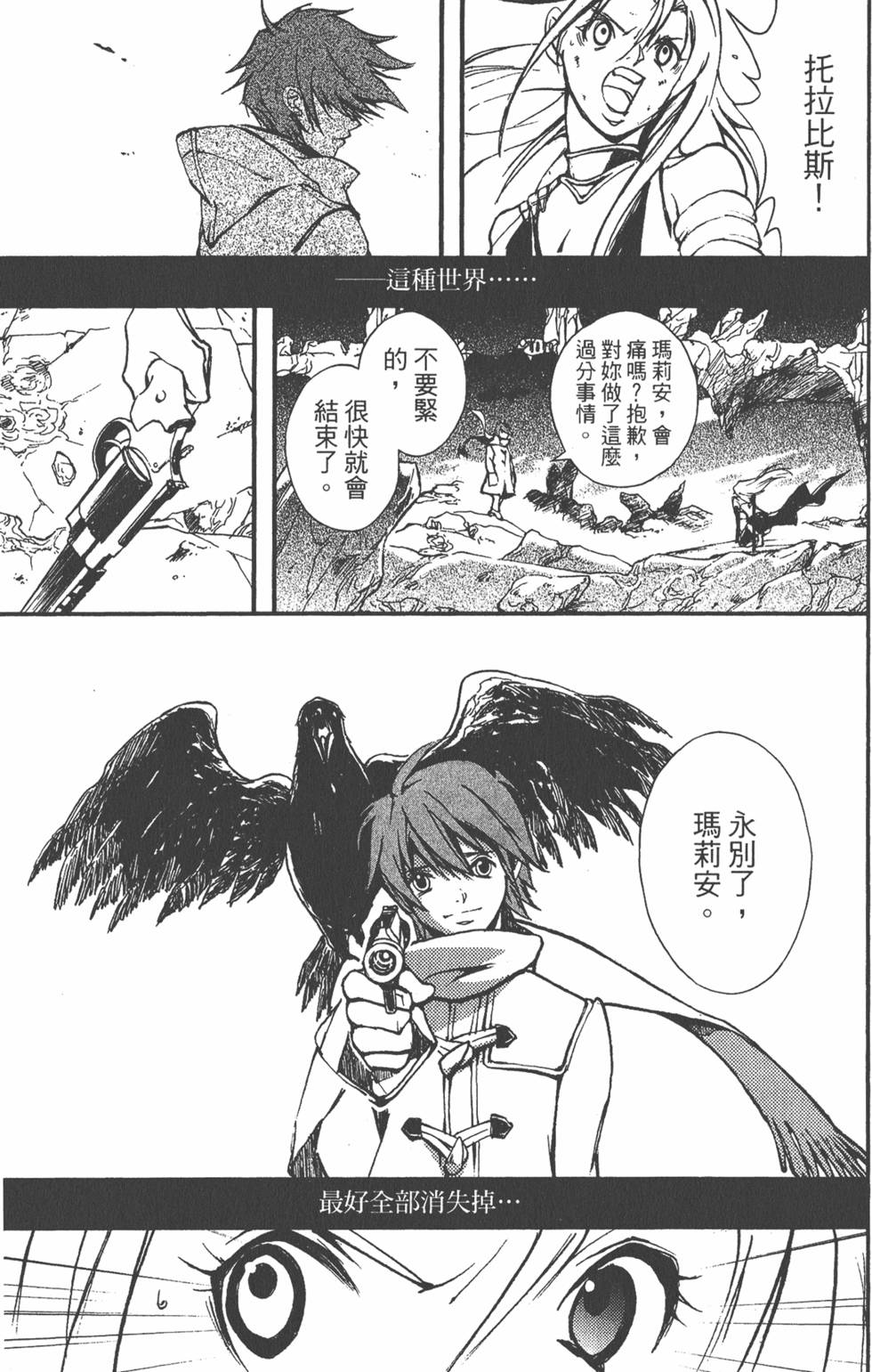 第203页