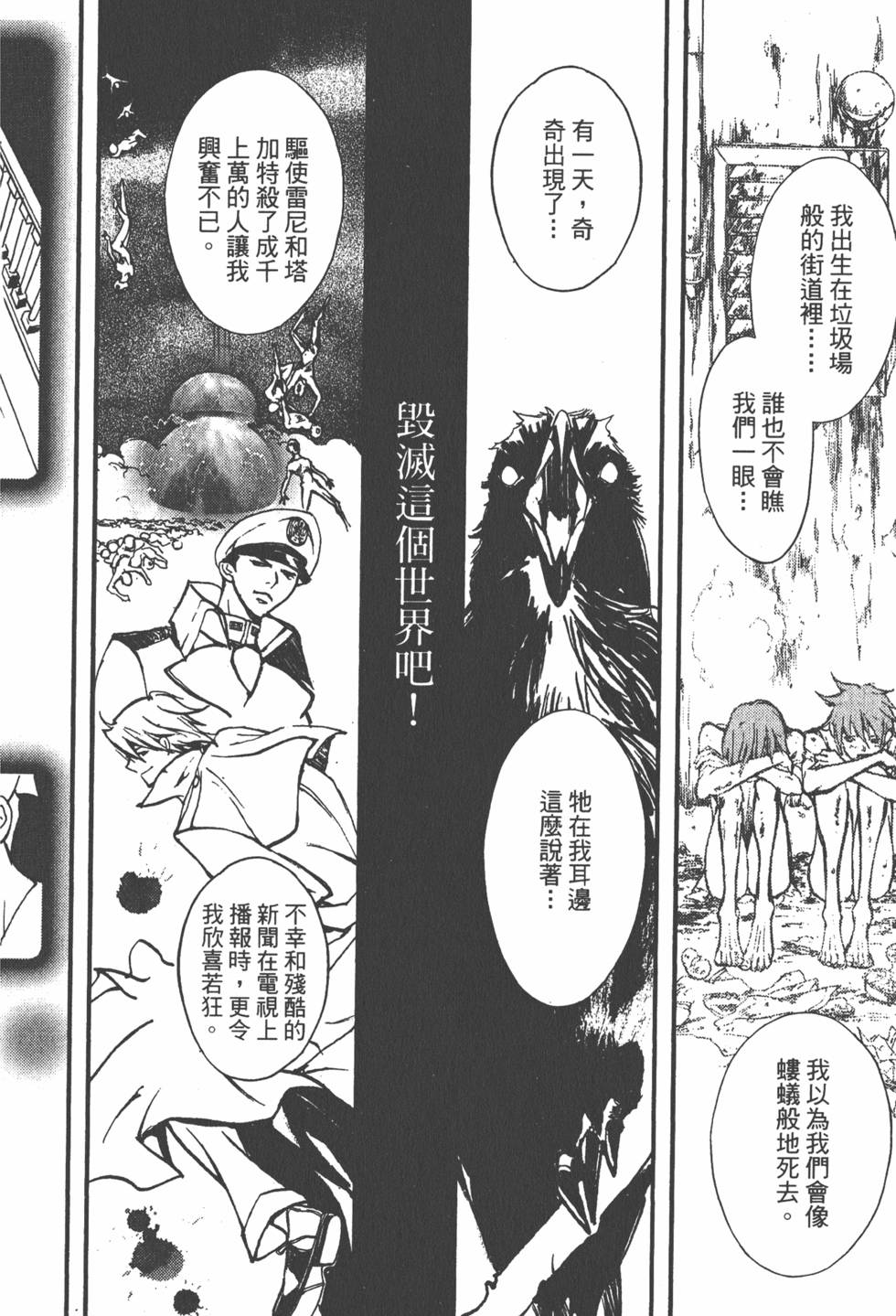 第208页