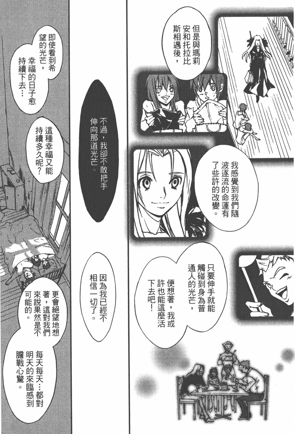 第209页