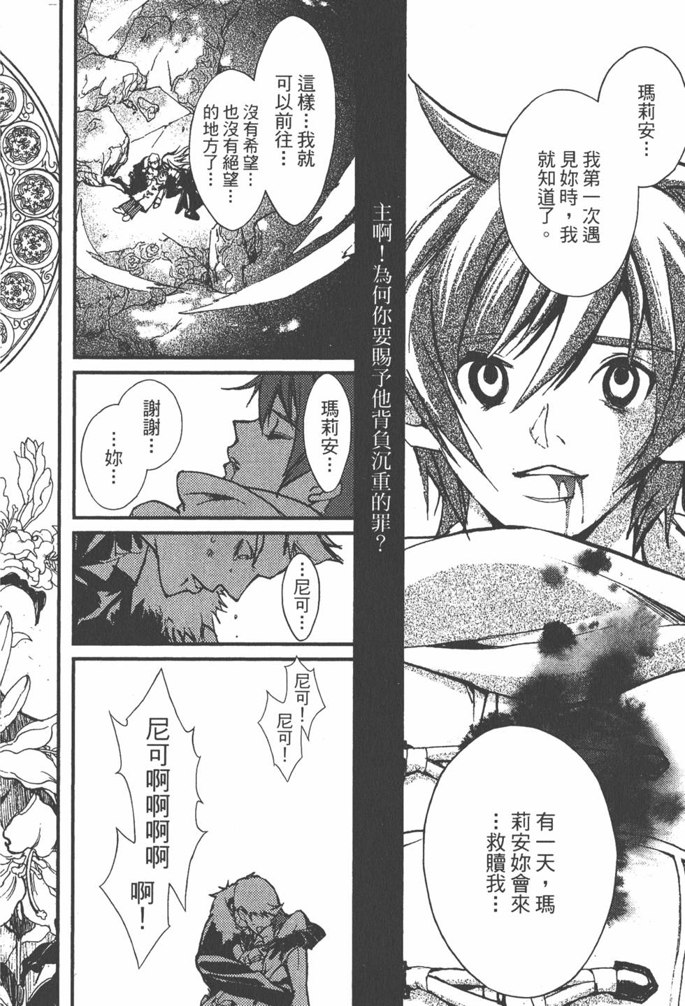 第210页