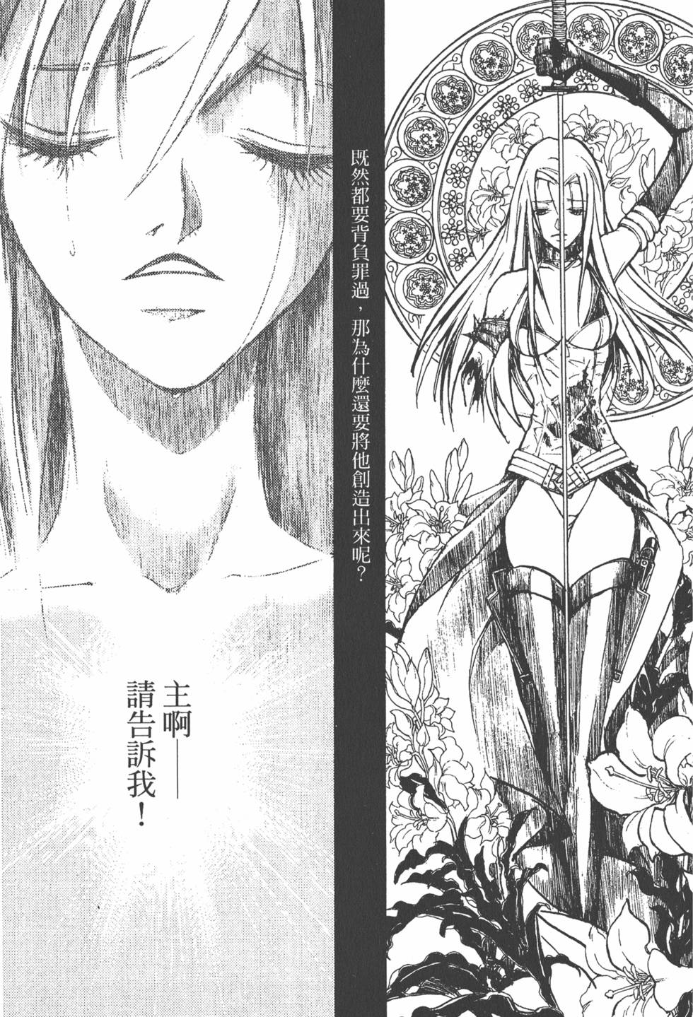 第211页