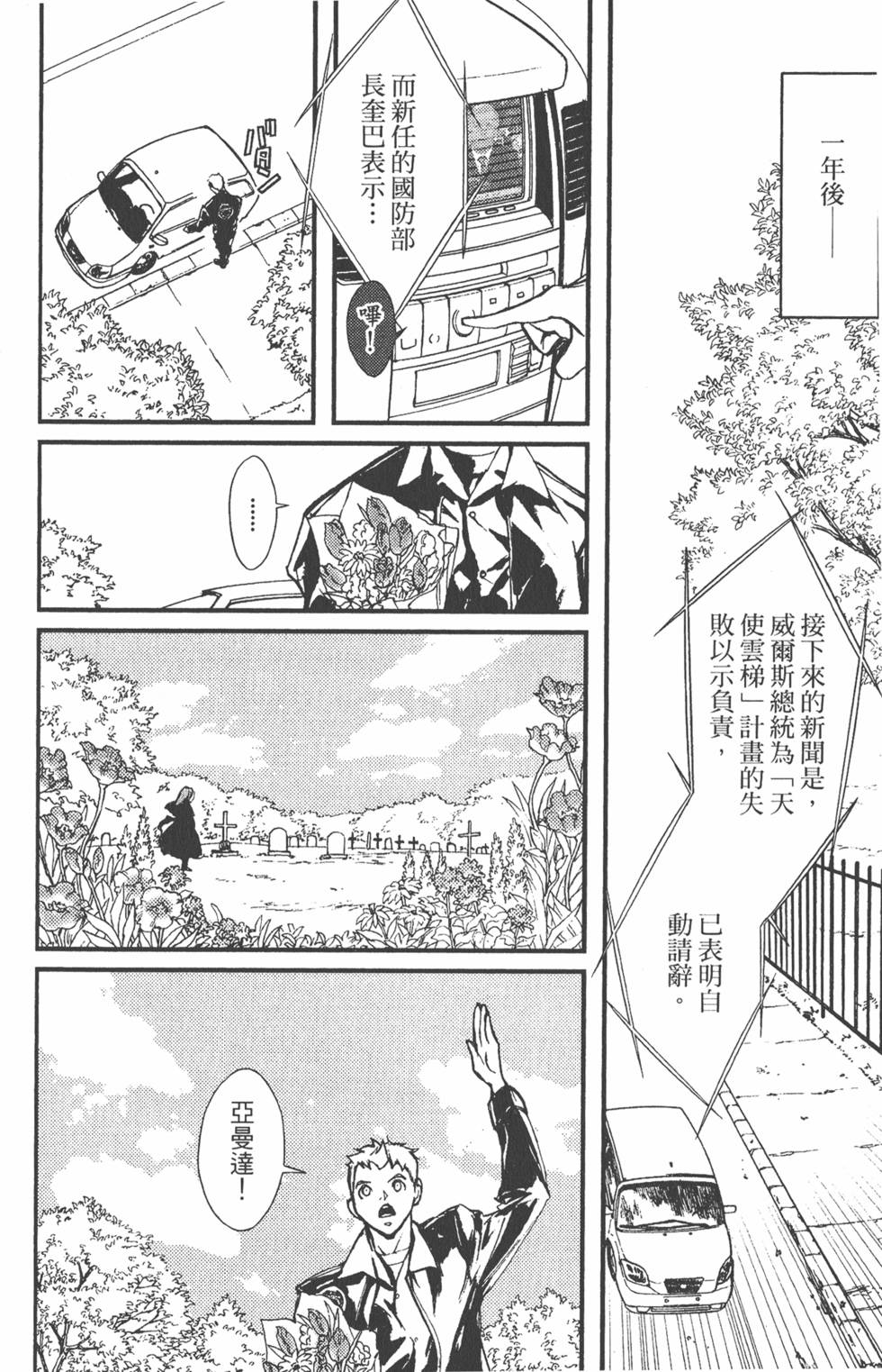 第214页