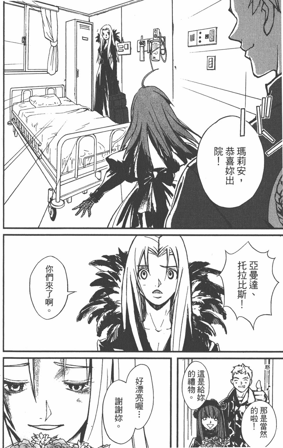 第216页