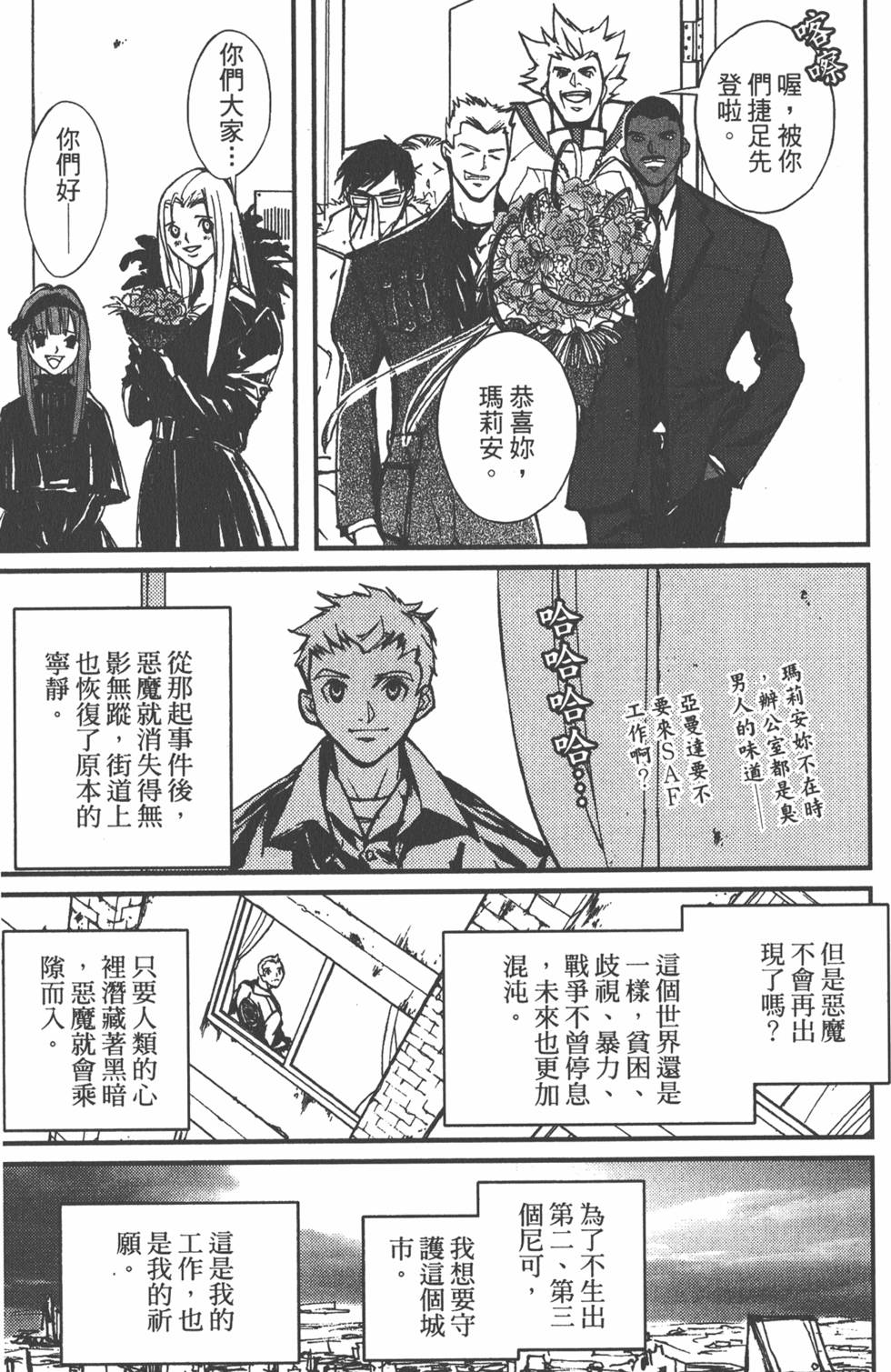 第217页