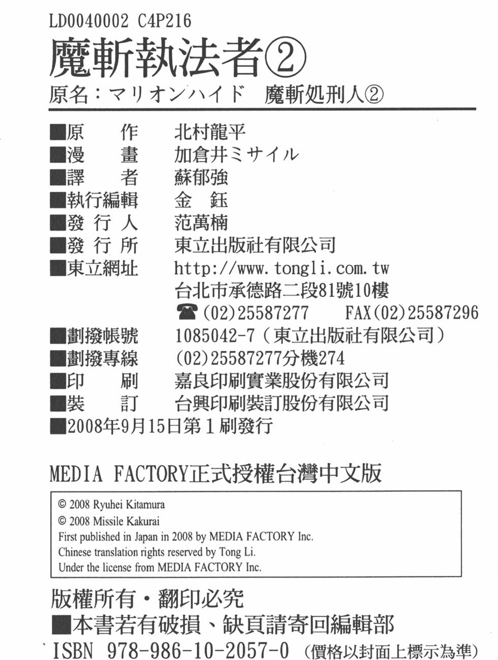第220页
