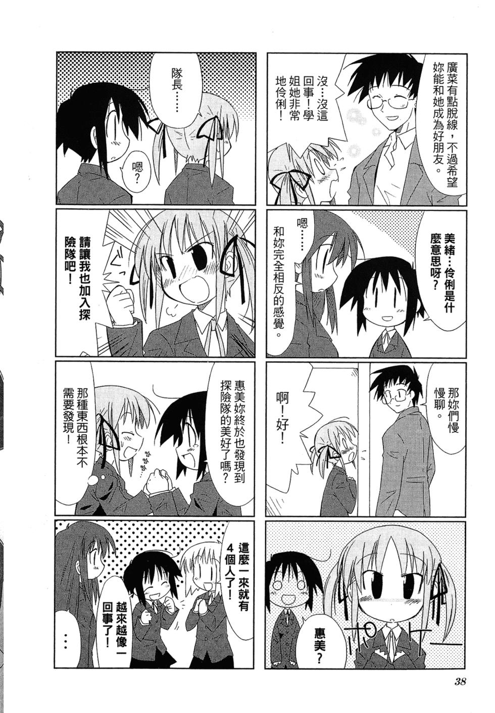 第40页
